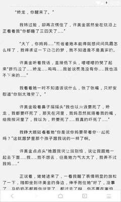 个人签证丢失或者是被扣押怎么回国？补办签证到移民局了还需要多久